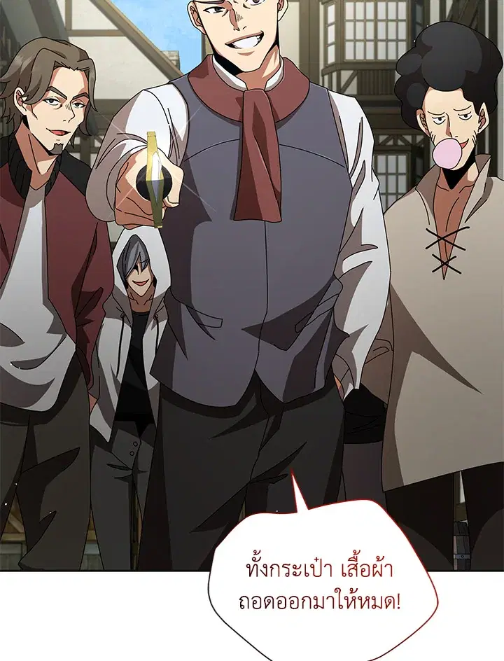 หน้า 34 จาก 120