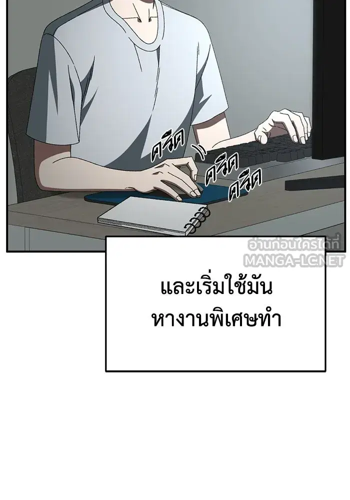หน้า 144 จาก 188