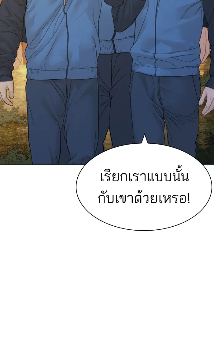 หน้า 54 จาก 148