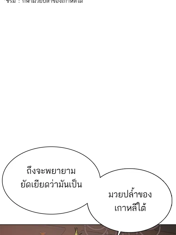 หน้า 84 จาก 159