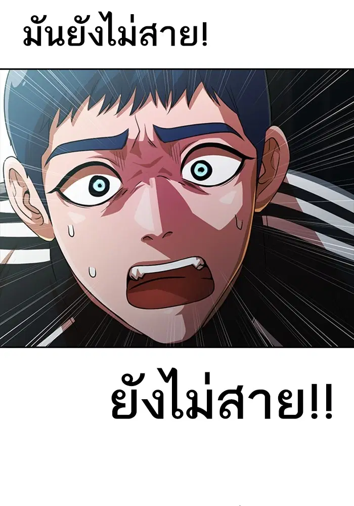 หน้า 146 จาก 173