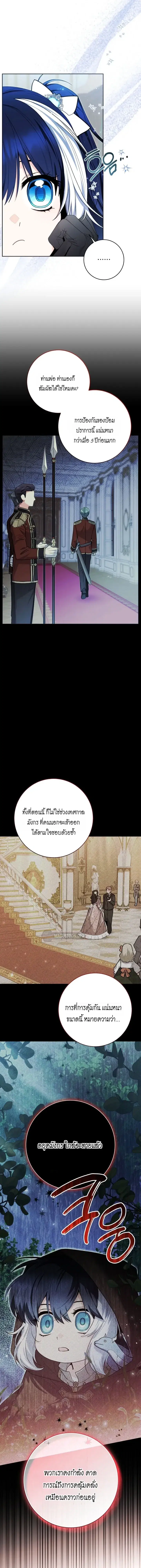 หน้า 3 จาก 16
