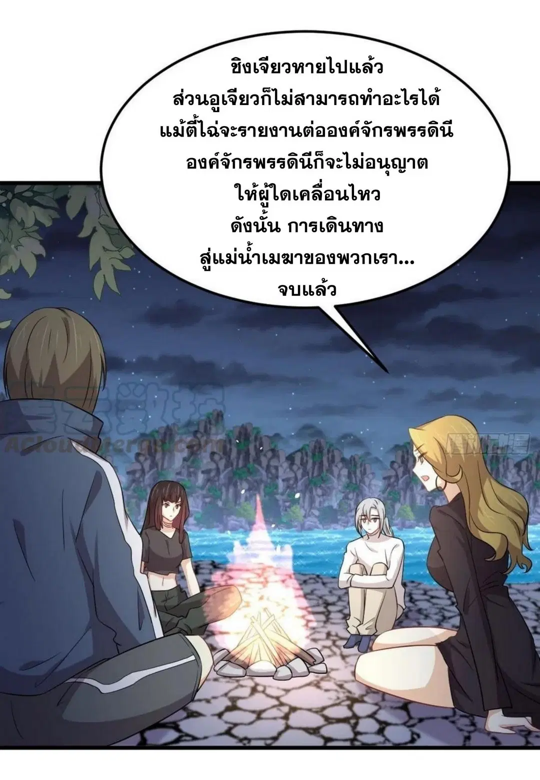 หน้า 25 จาก 42