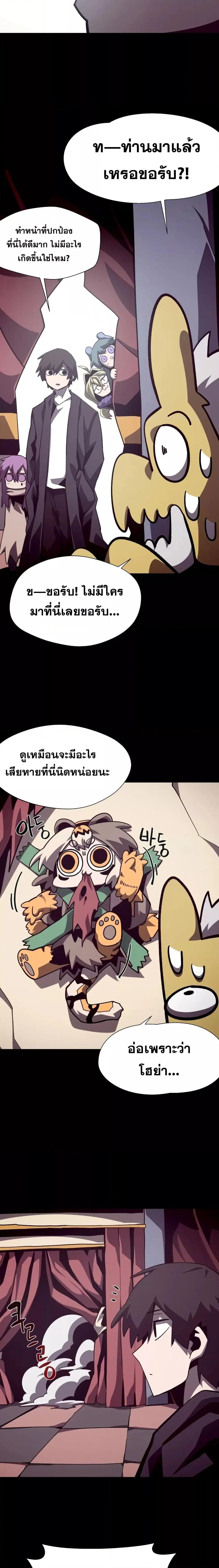 หน้า 16 จาก 21