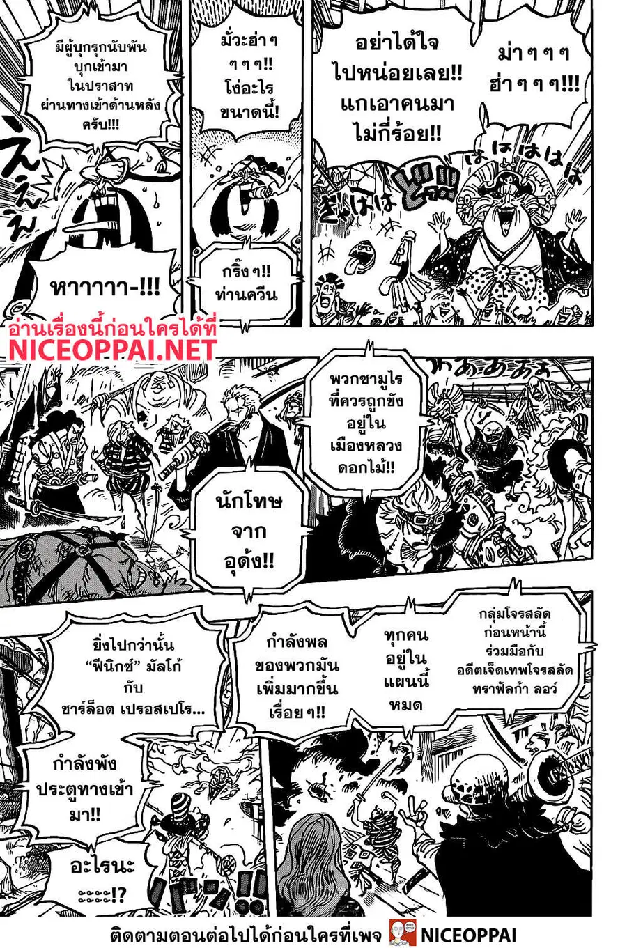 หน้า 11 จาก 15