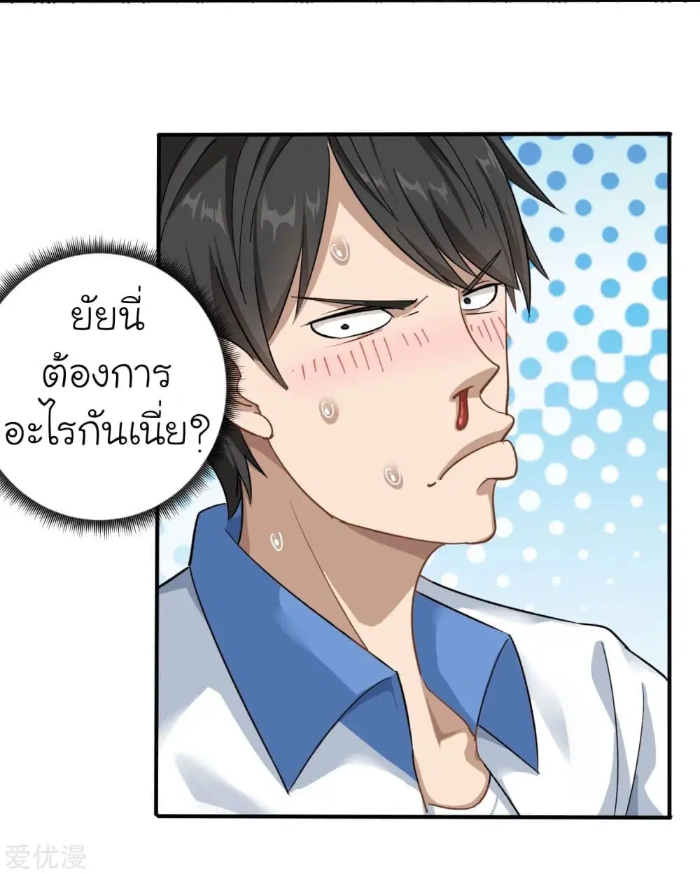หน้า 4 จาก 32