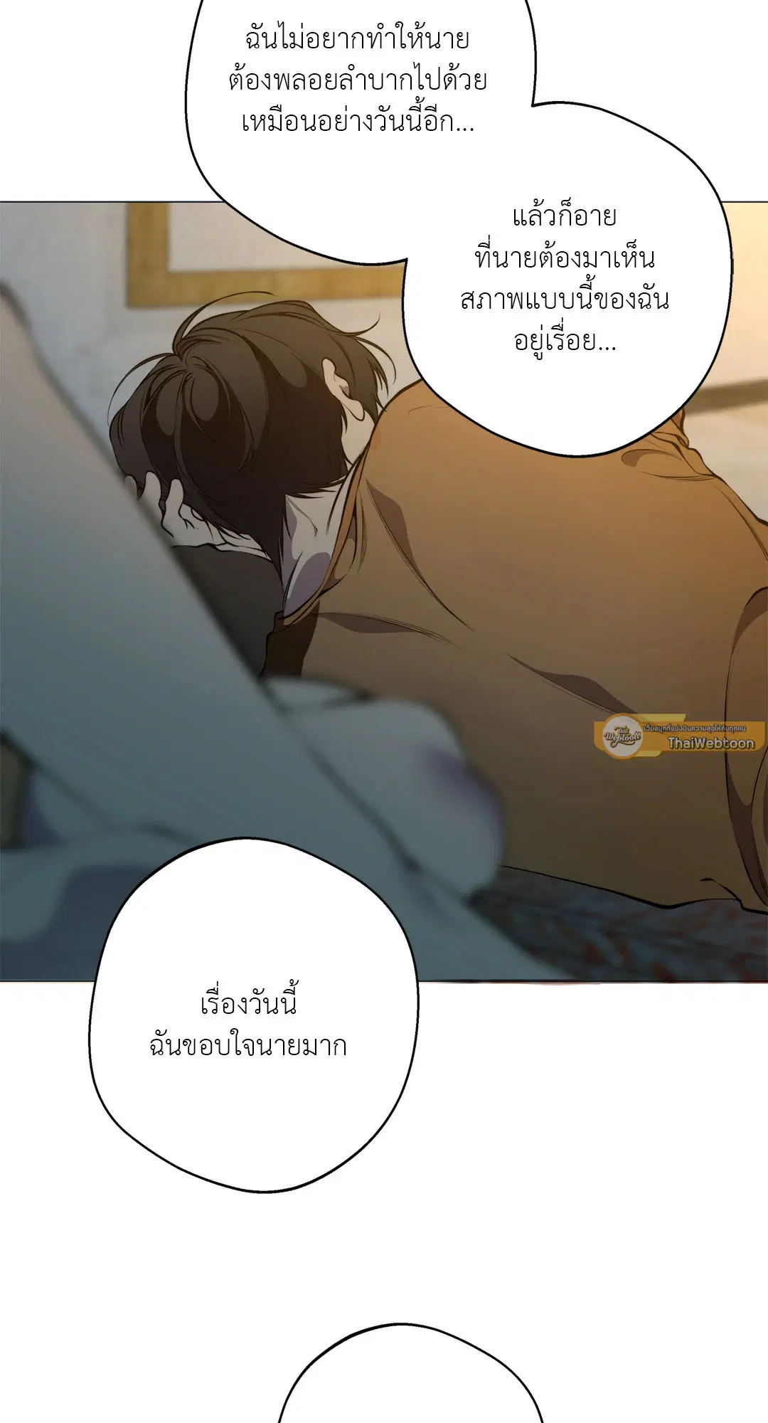 หน้า 75 จาก 77