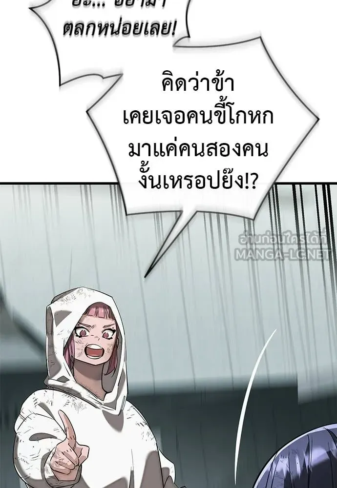หน้า 193 จาก 210