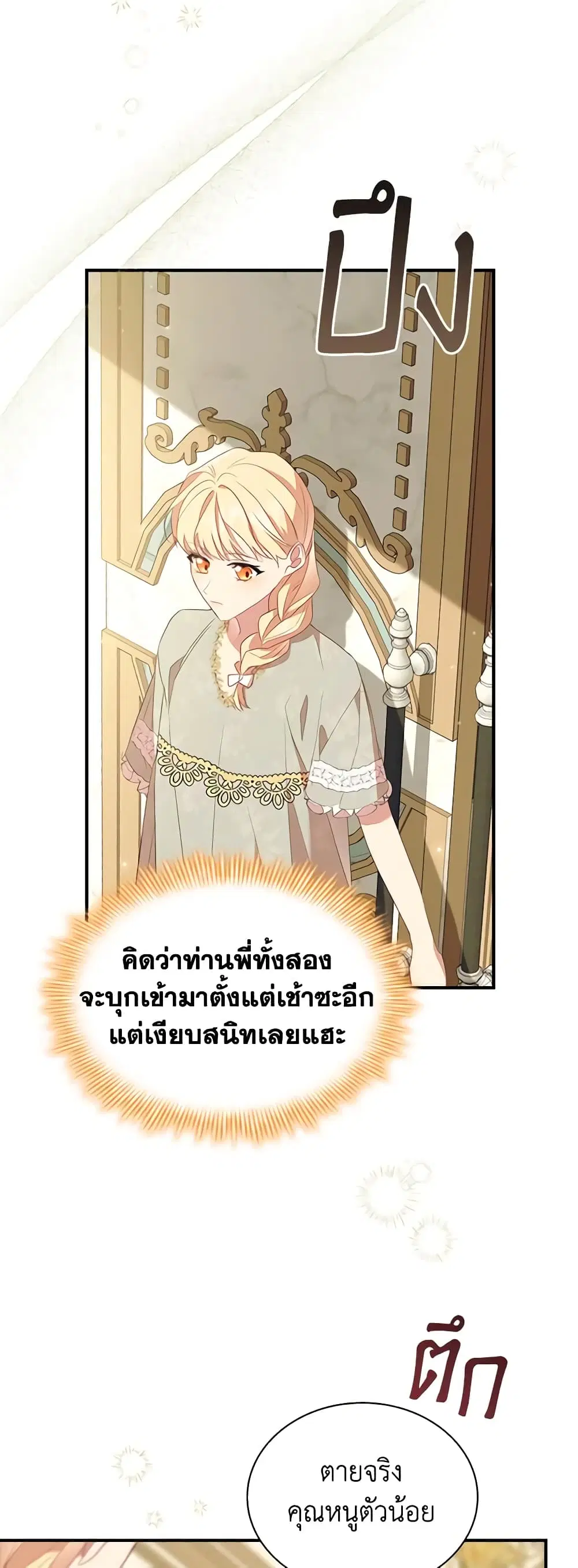 หน้า 36 จาก 47