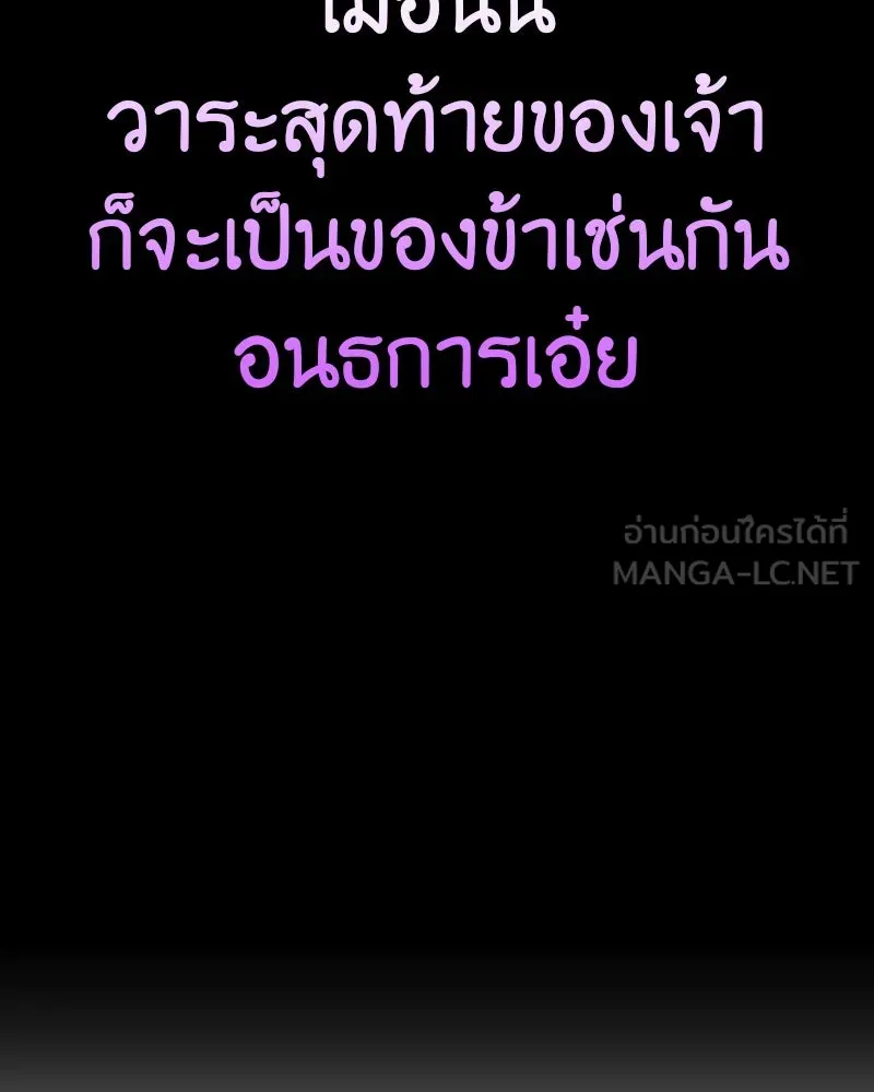 หน้า 246 จาก 249