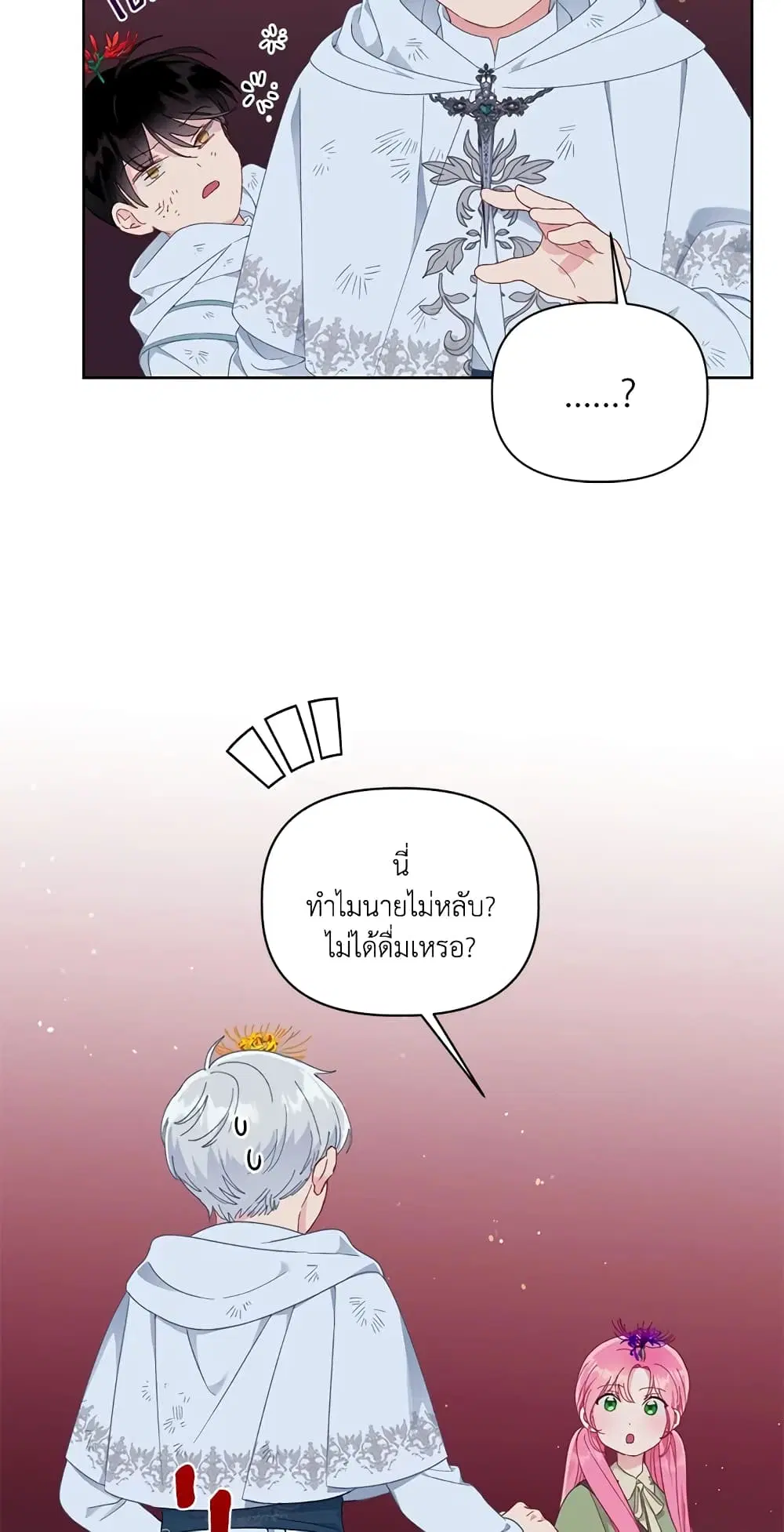 หน้า 26 จาก 62