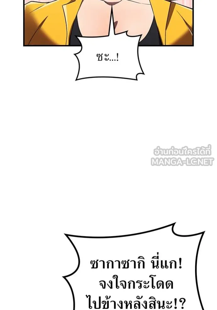 หน้า 116 จาก 157