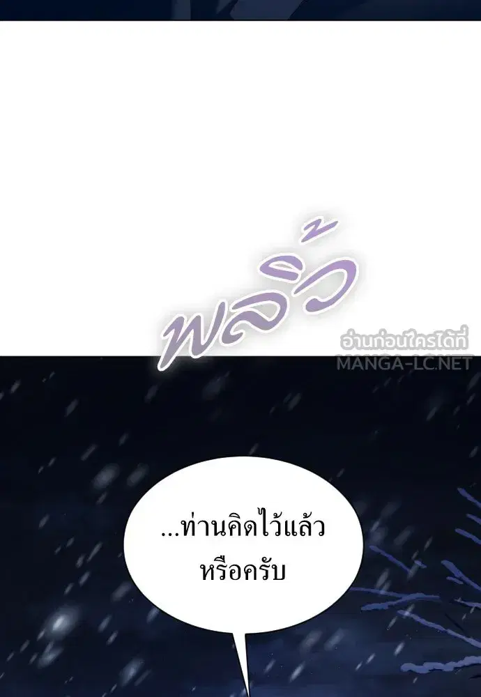หน้า 111 จาก 139