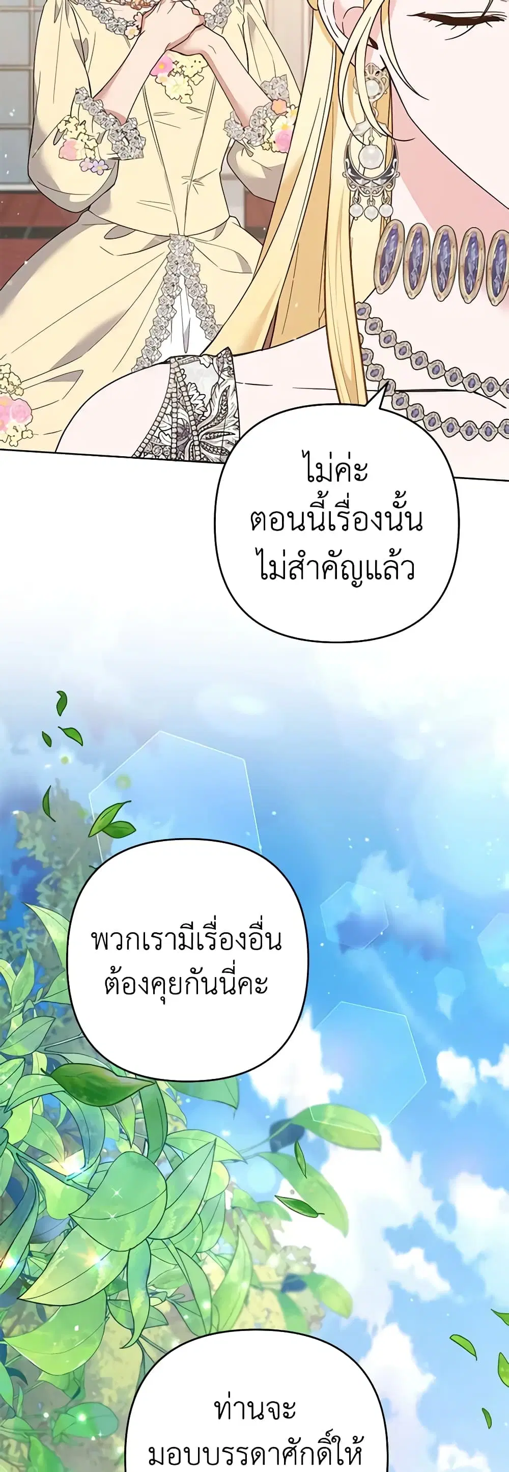 หน้า 44 จาก 47