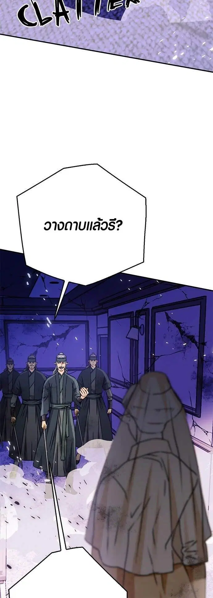 หน้า 29 จาก 99