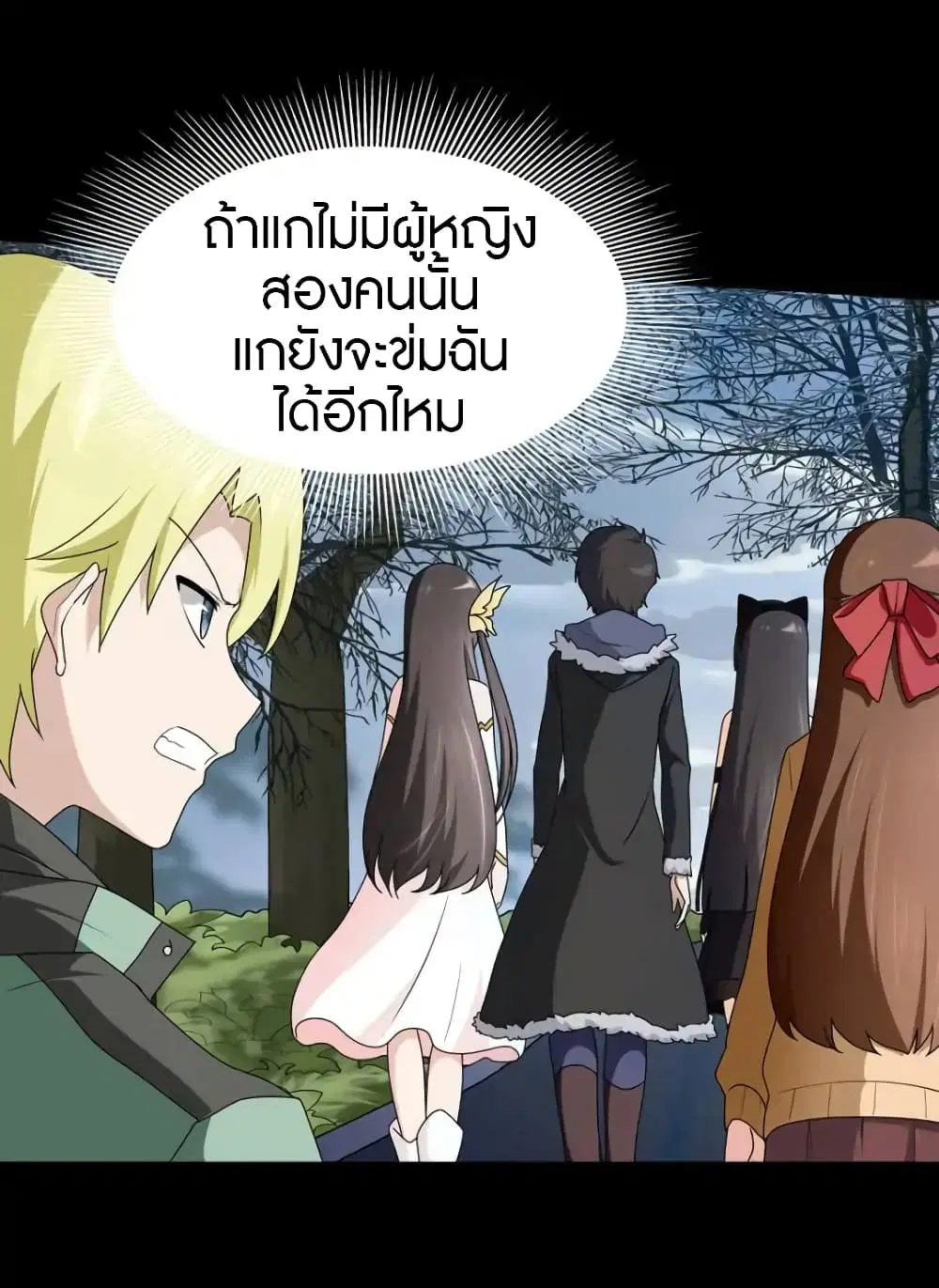 หน้า 32 จาก 40
