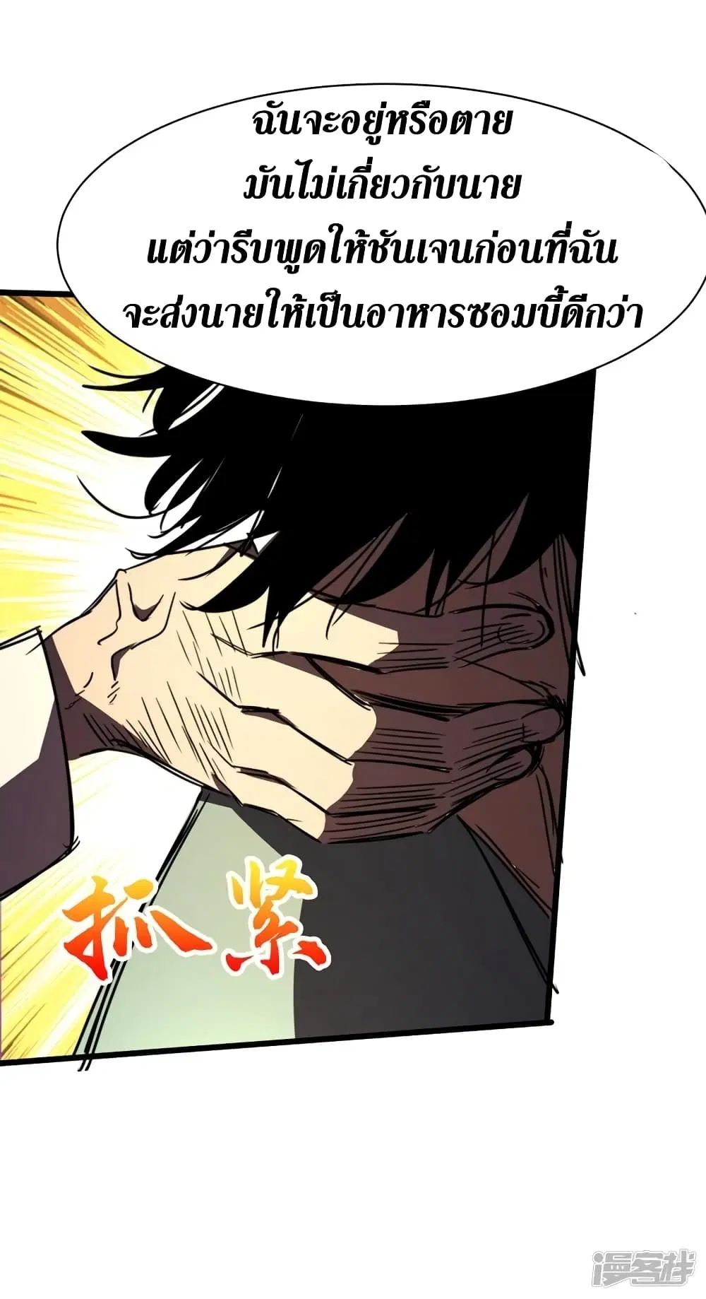 หน้า 38 จาก 48
