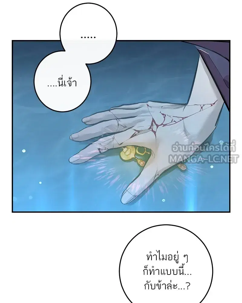 หน้า 18 จาก 140