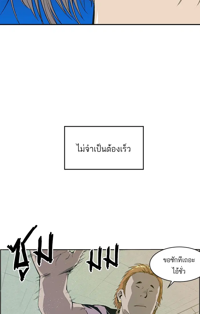 หน้า 12 จาก 111