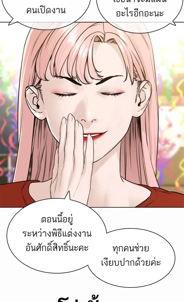 หน้า 28 จาก 151
