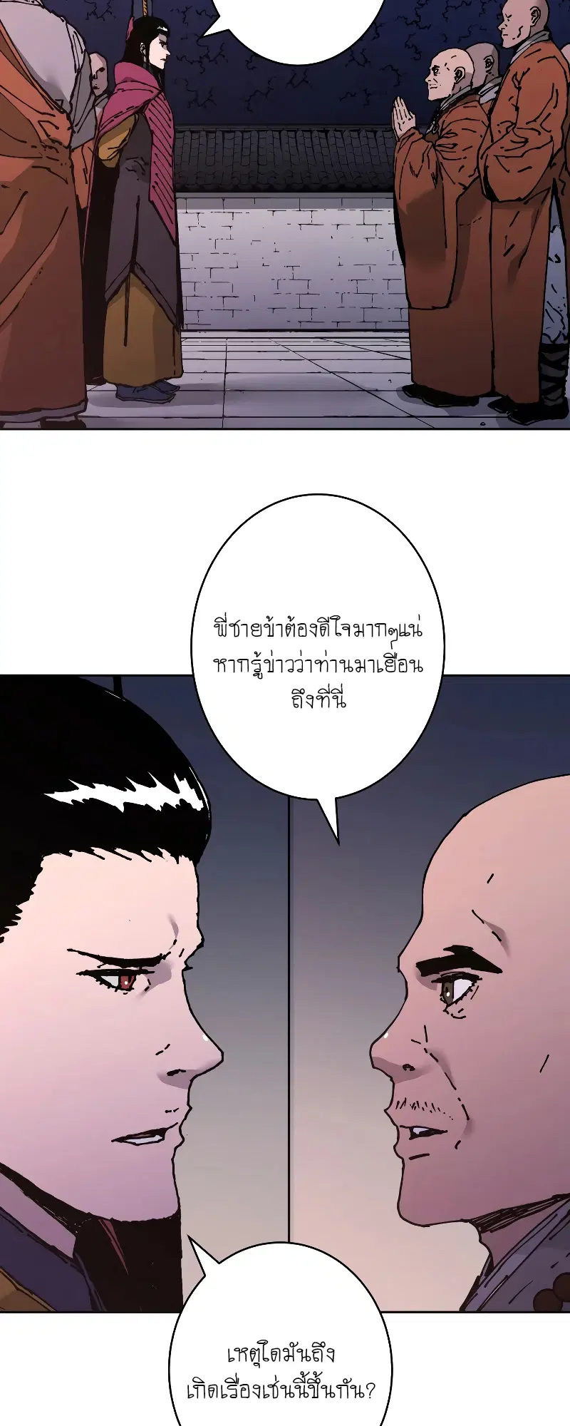 หน้า 32 จาก 64