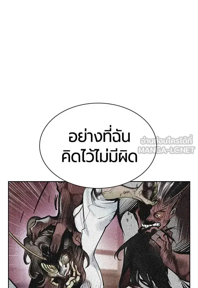 หน้า 94 จาก 189