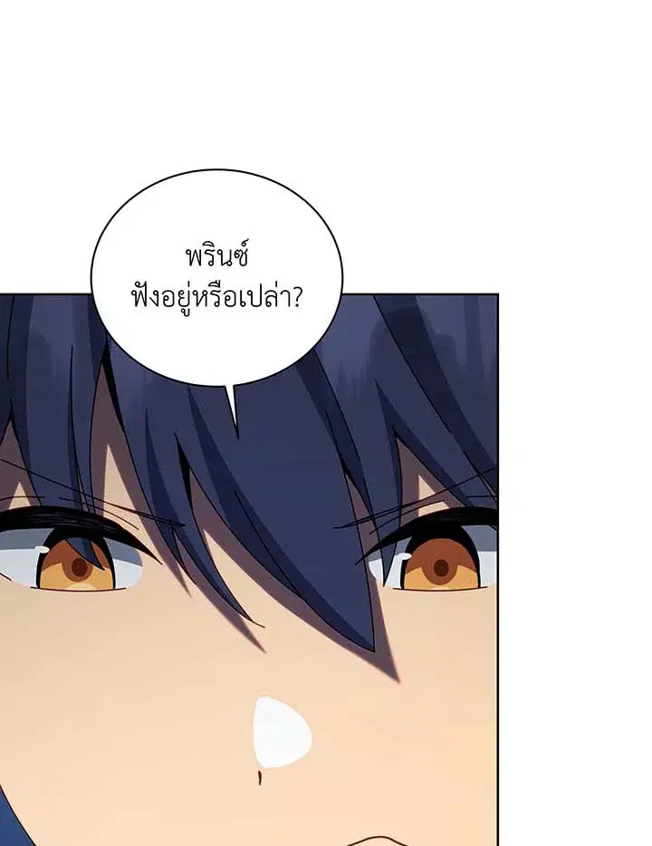 หน้า 53 จาก 119