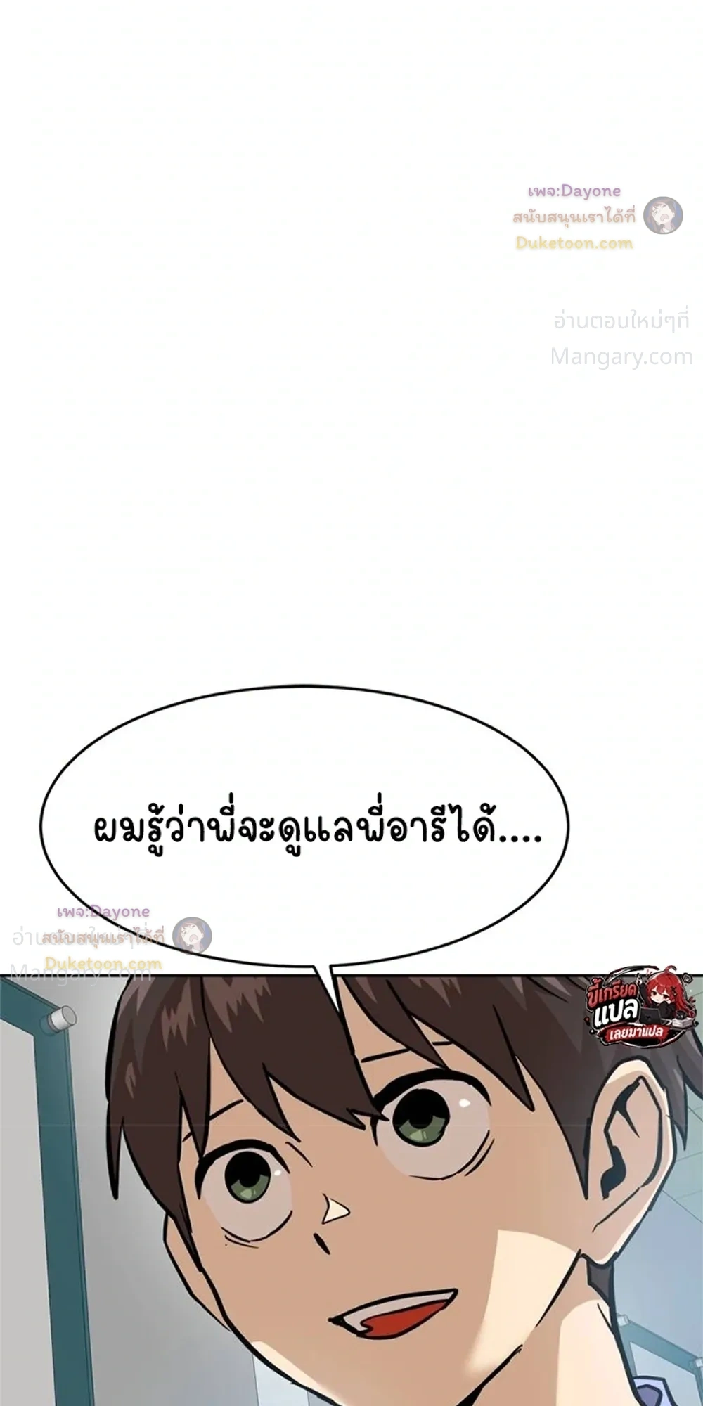 หน้า 56 จาก 61