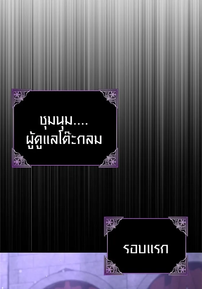 หน้า 61 จาก 193