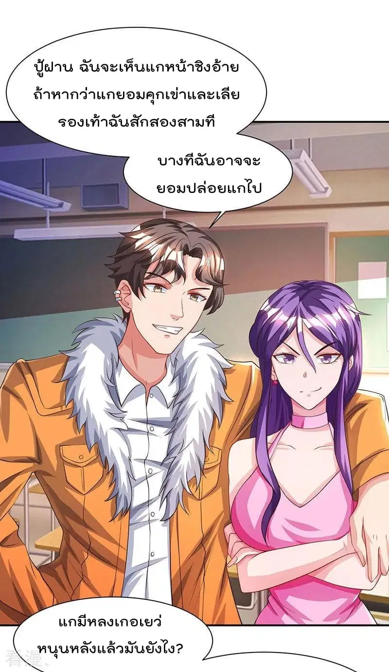 หน้า 9 จาก 26