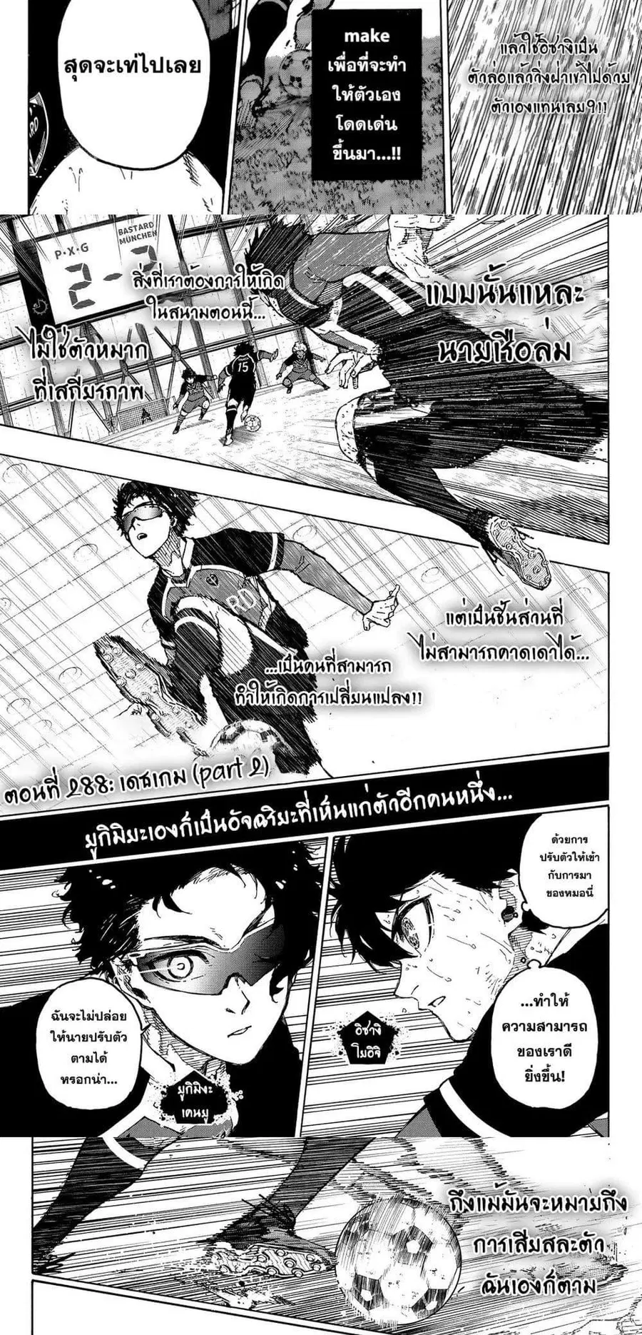 หน้า 7 จาก 15