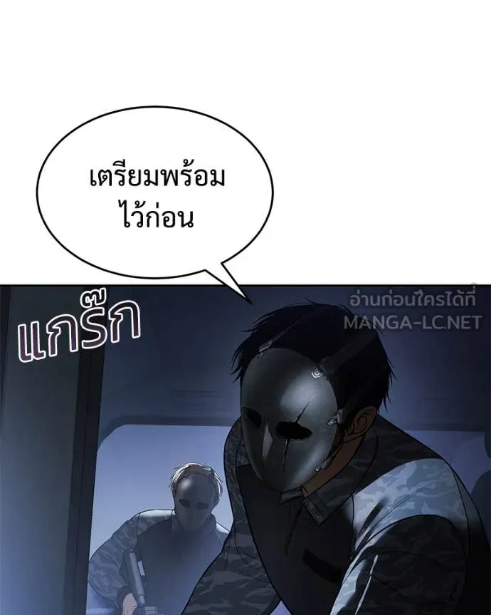 หน้า 8 จาก 236