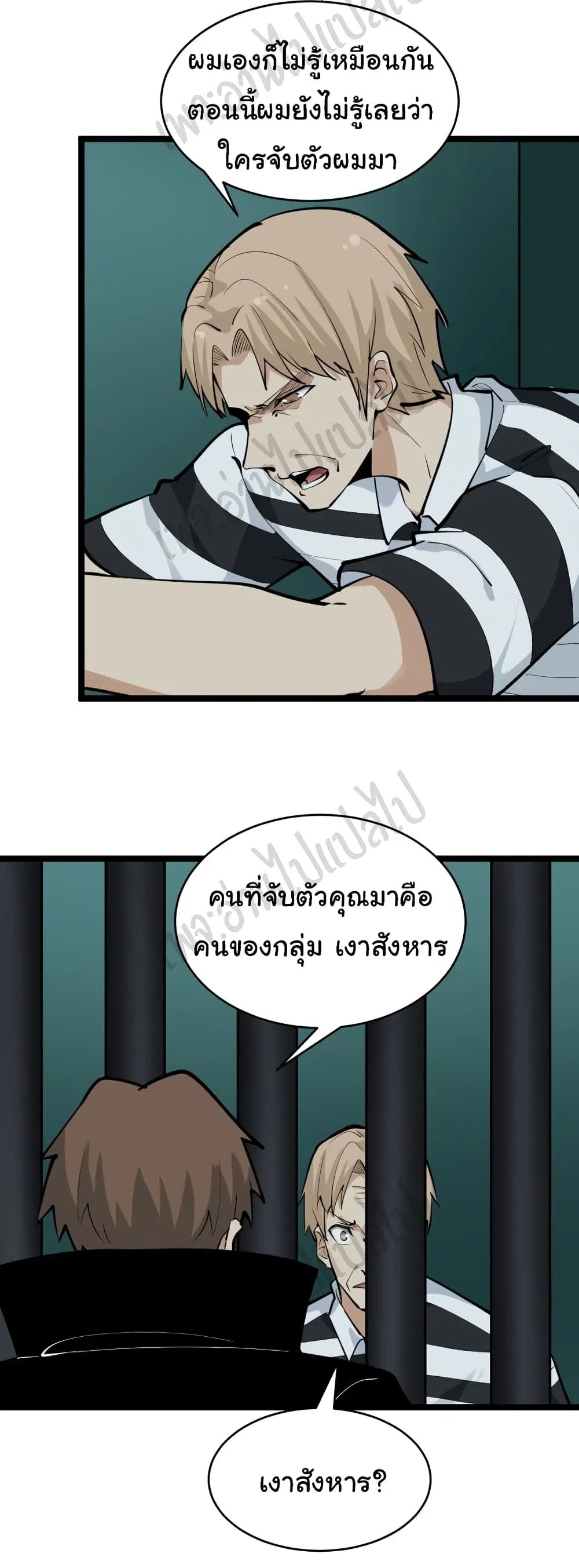หน้า 7 จาก 34