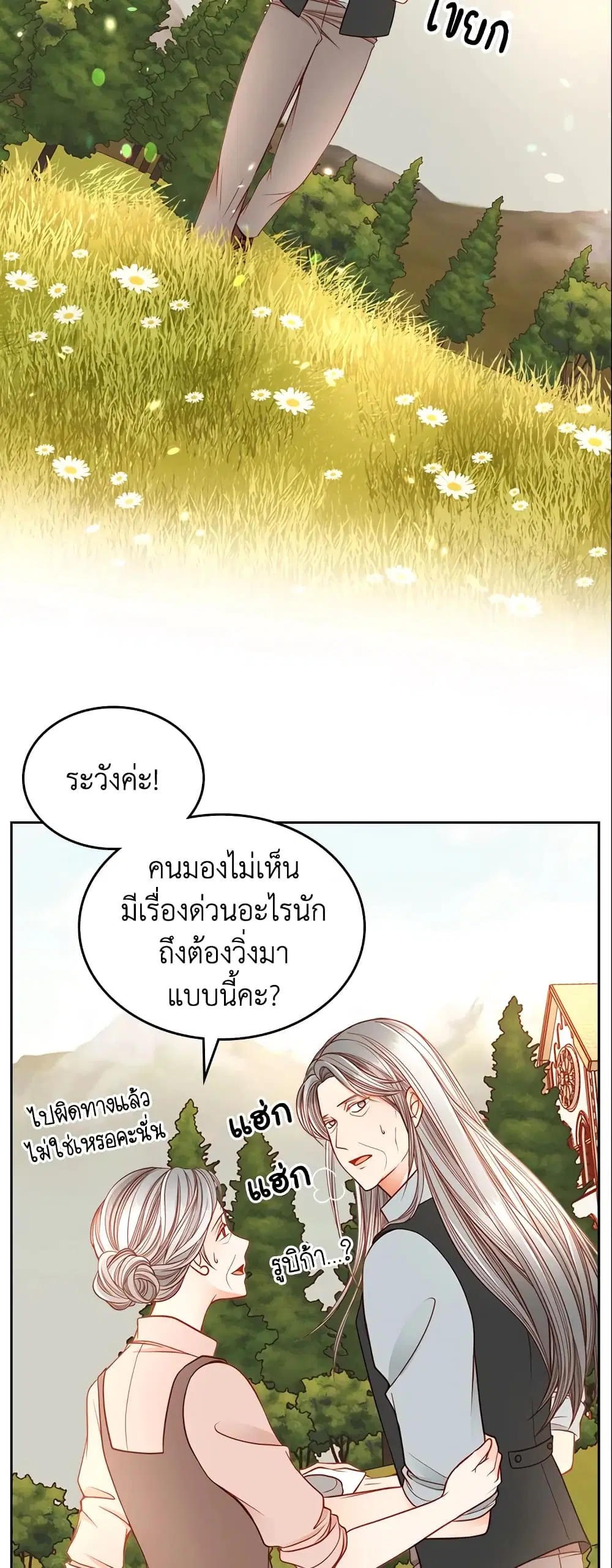 หน้า 16 จาก 47