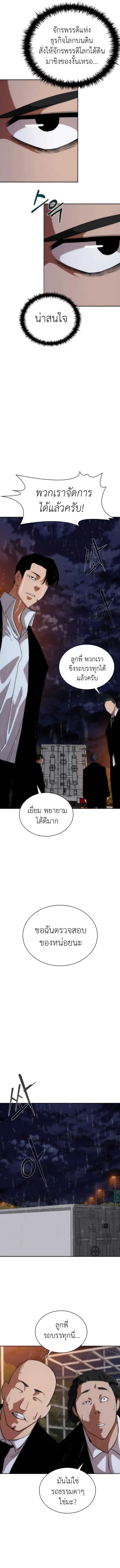 หน้า 12 จาก 20