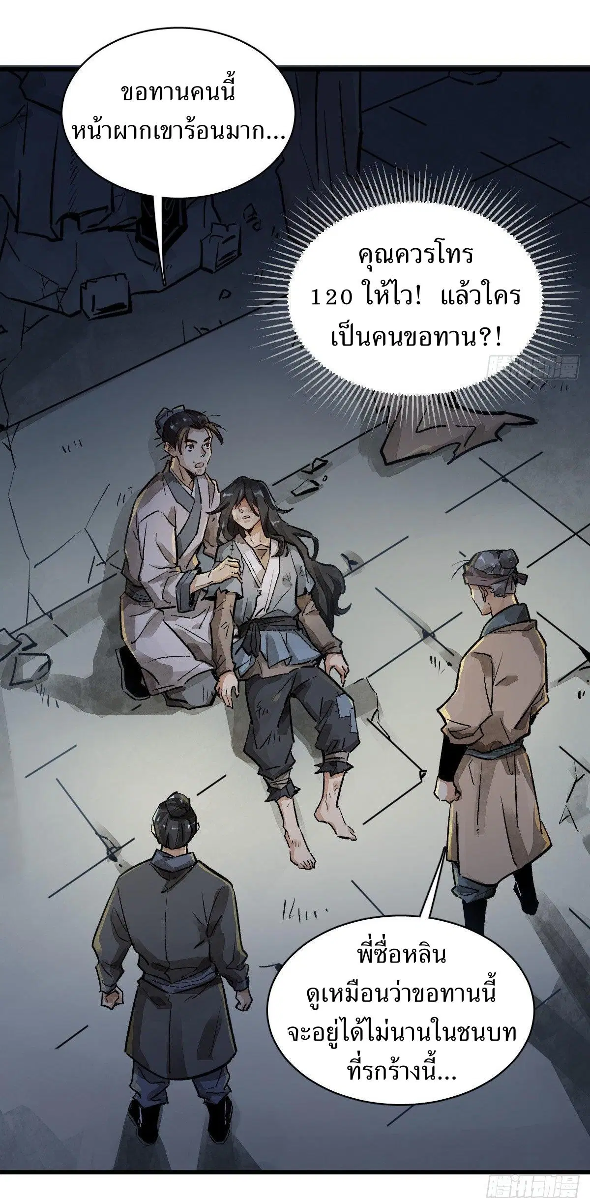 หน้า 42 จาก 67