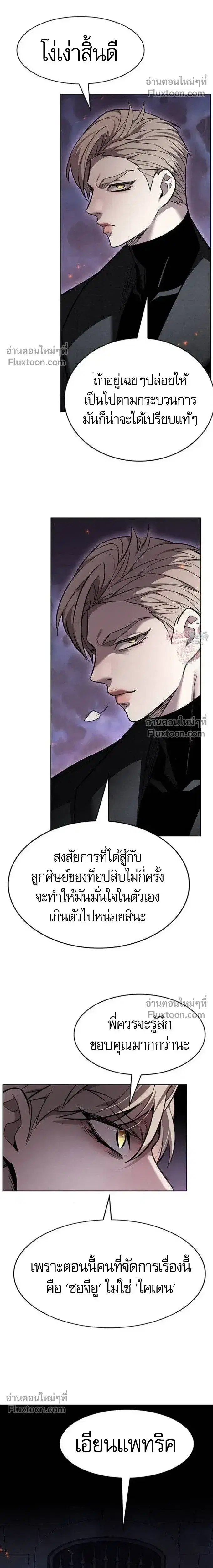 หน้า 7 จาก 34