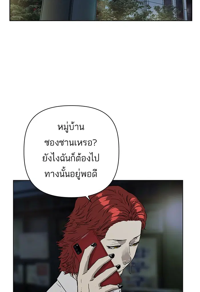 หน้า 104 จาก 119