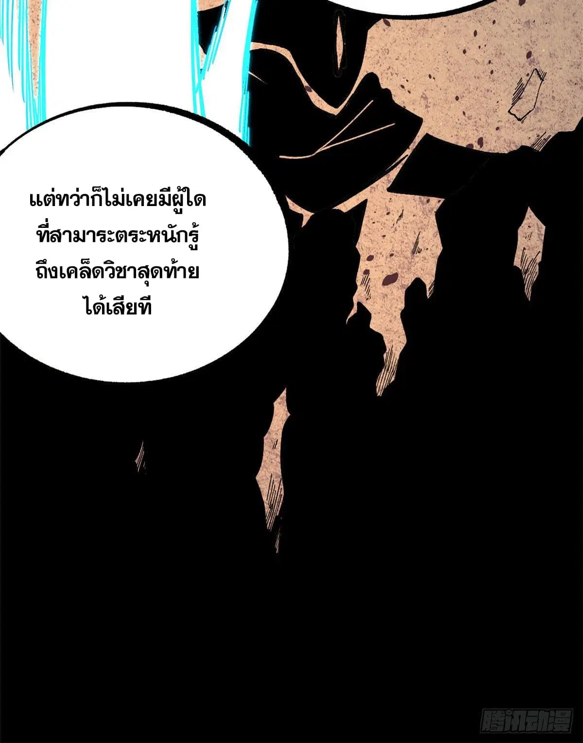 หน้า 33 จาก 41