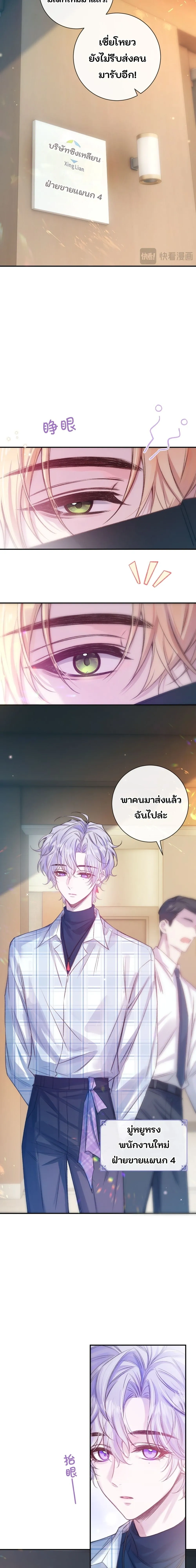 หน้า 7 จาก 24