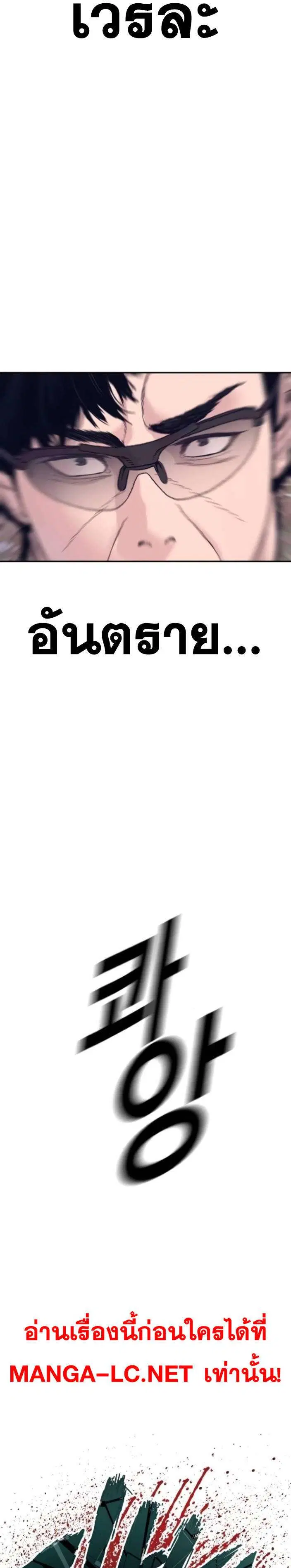 หน้า 18 จาก 46