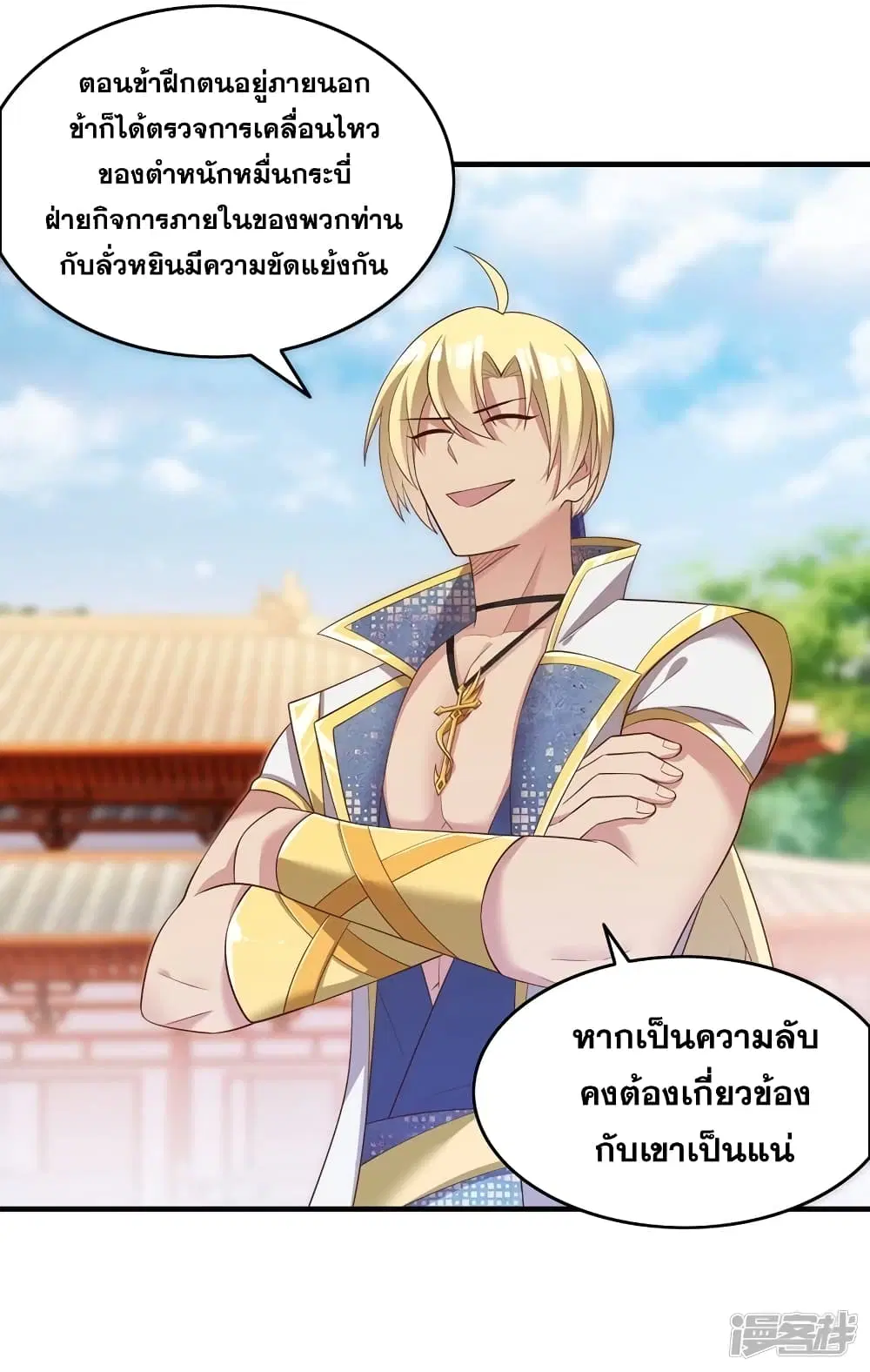 หน้า 5 จาก 21