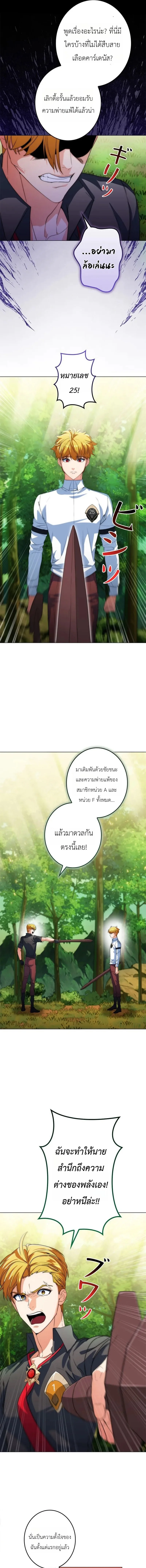หน้า 21 จาก 22