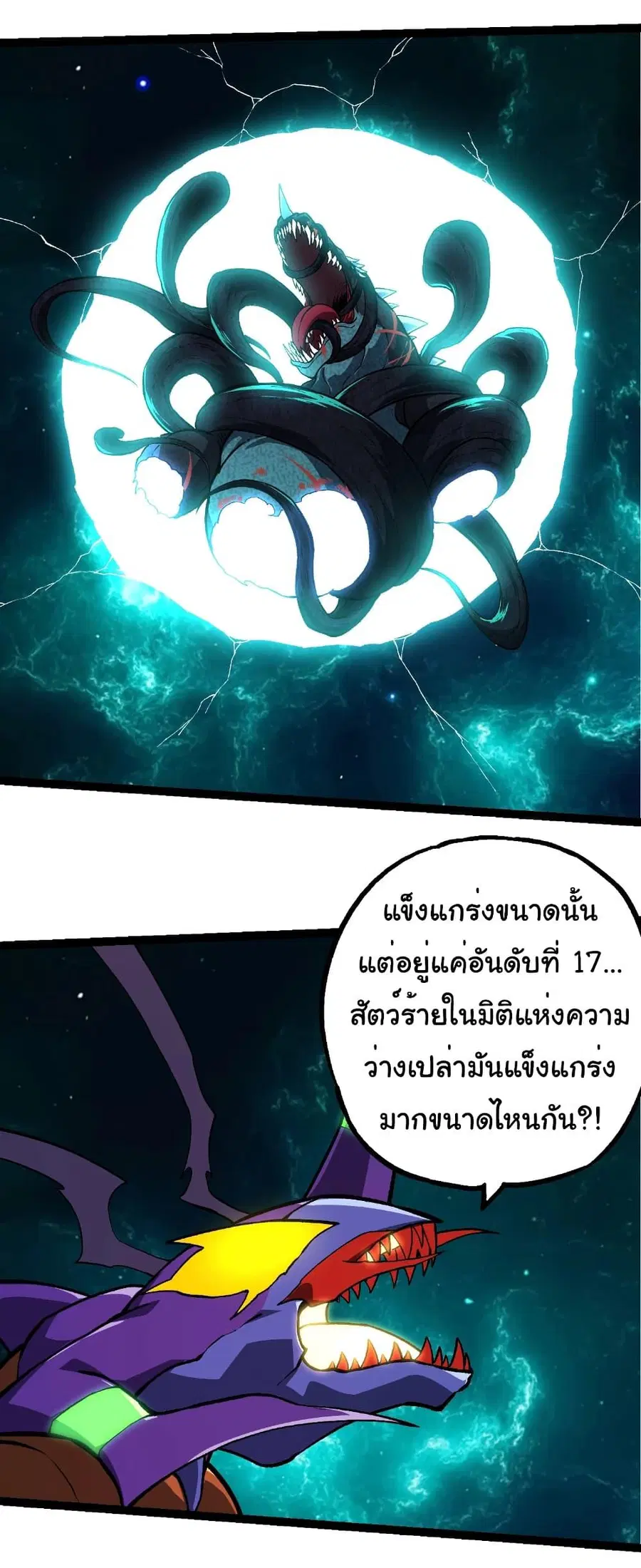 หน้า 13 จาก 38