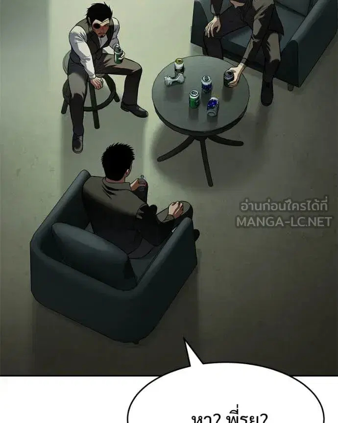 หน้า 88 จาก 232