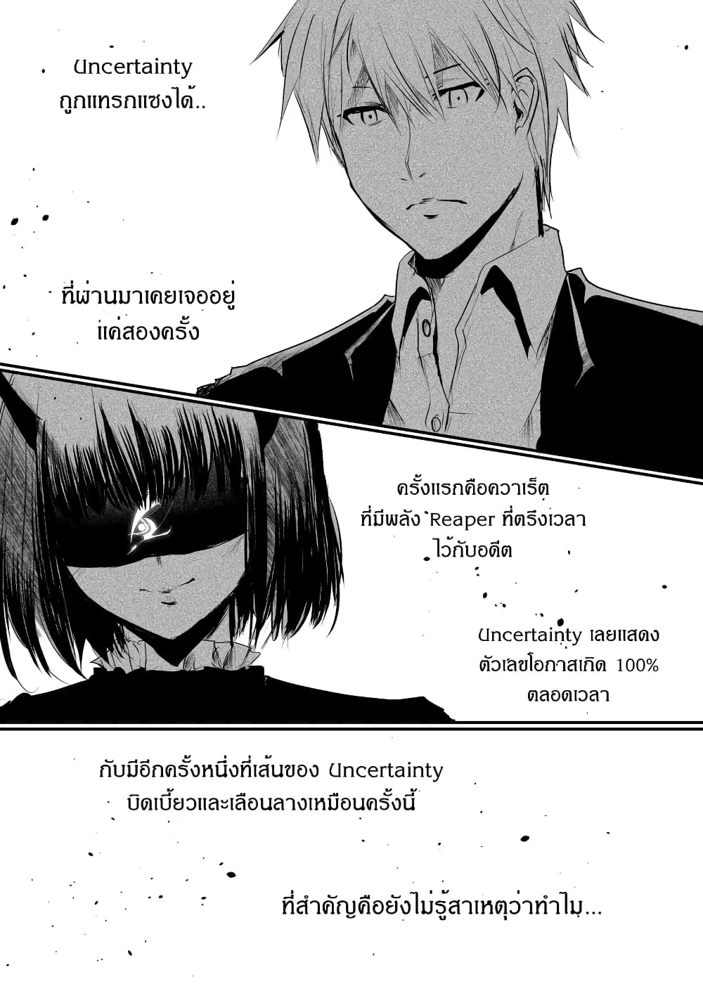 หน้า 1 จาก 22