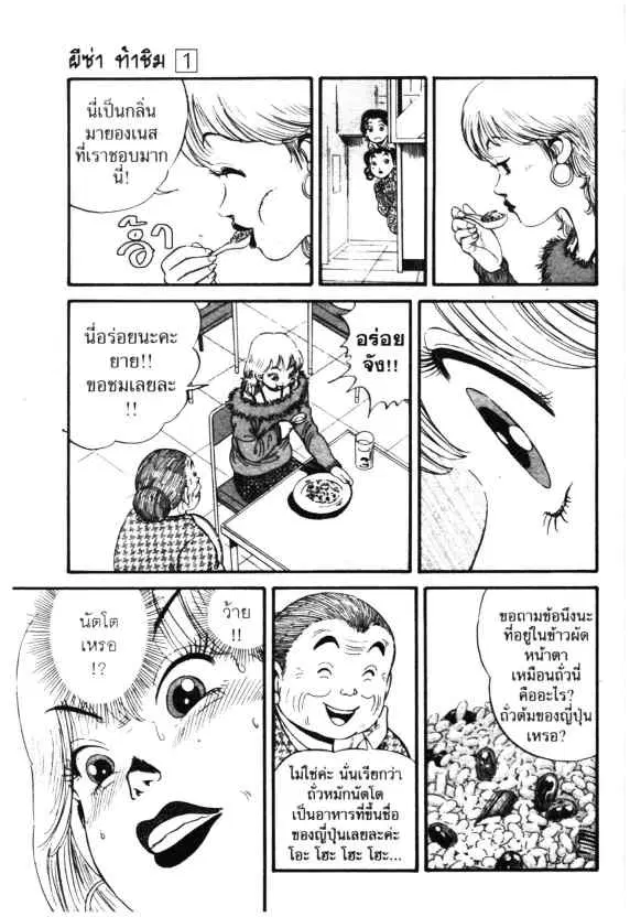 หน้า 23 จาก 30