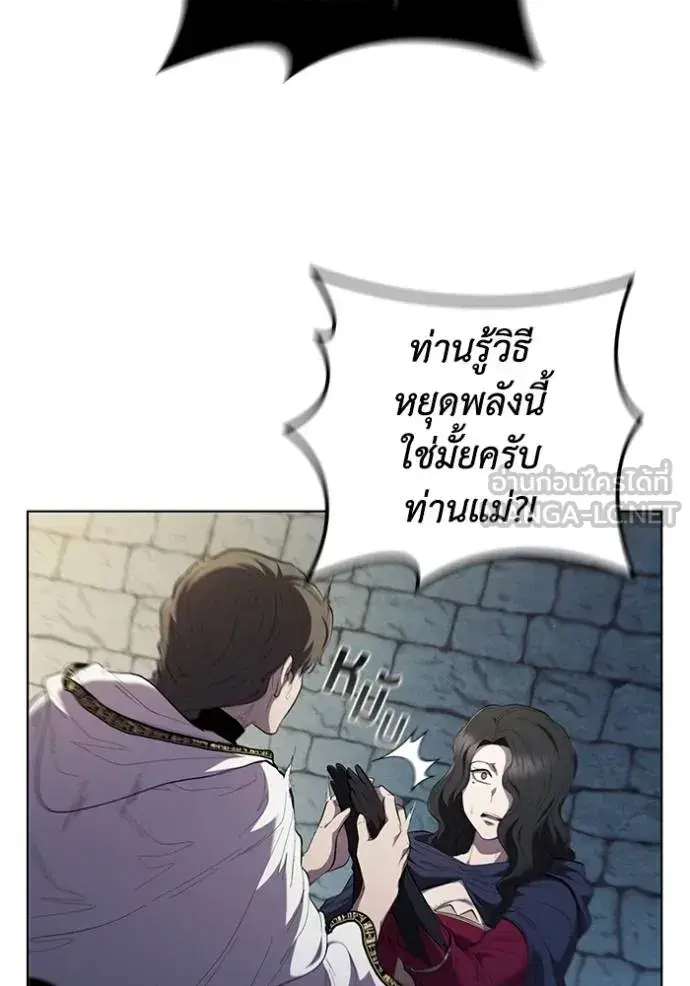 หน้า 49 จาก 110
