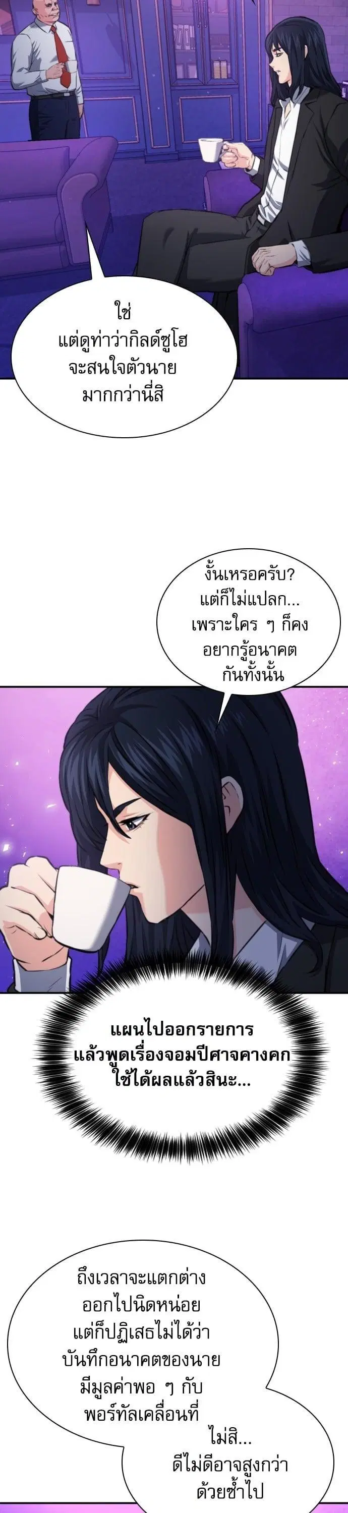 หน้า 22 จาก 49