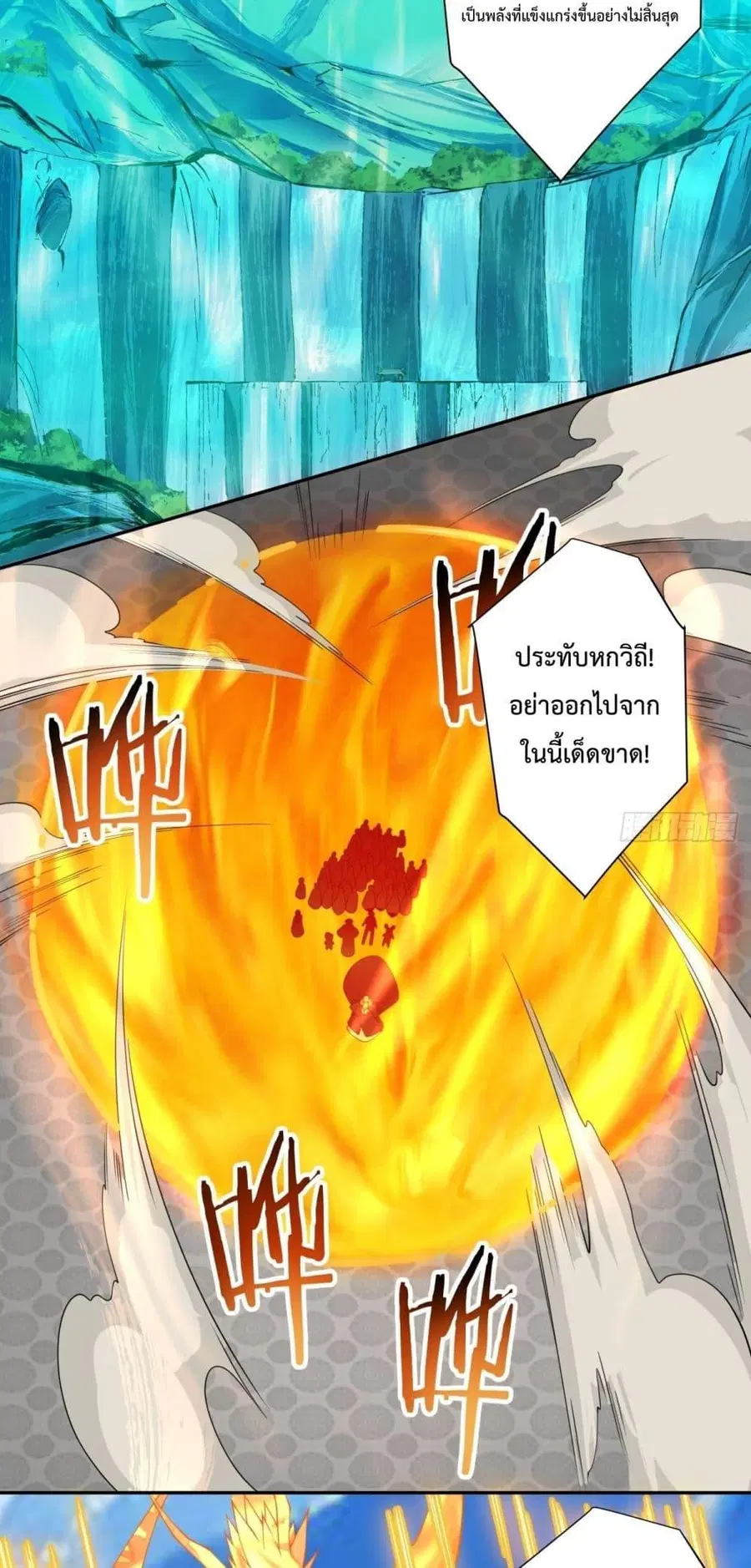 หน้า 30 จาก 42